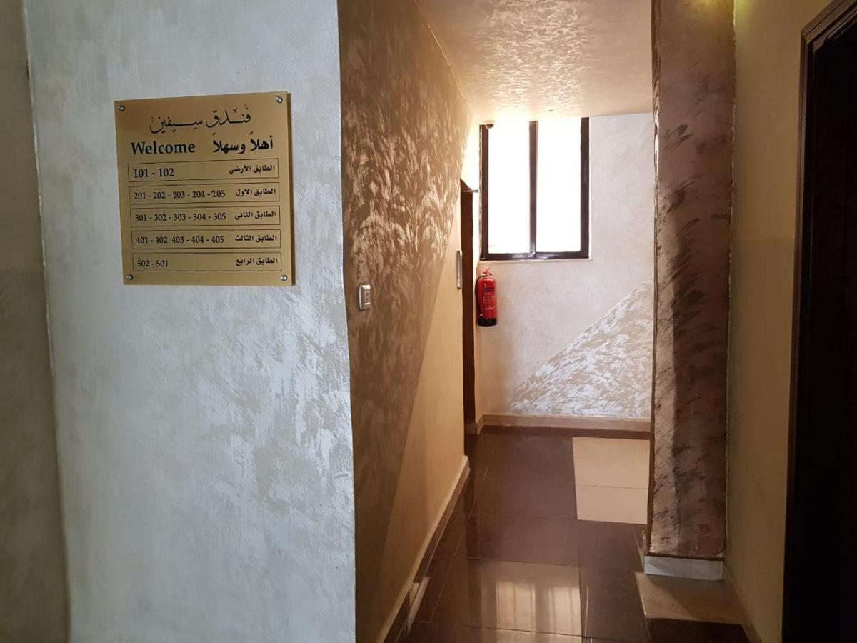 Siveen Hotel アンマン エクステリア 写真